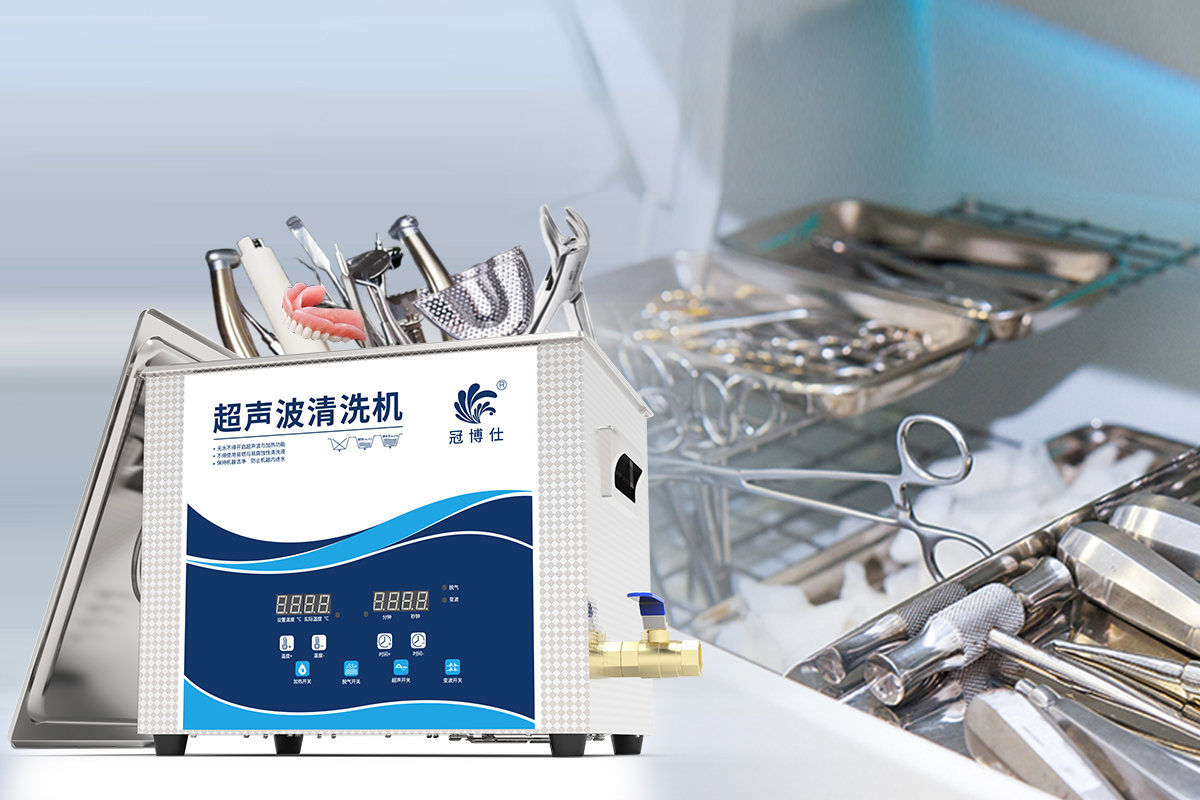 Medical Ultrasonic Cleaner