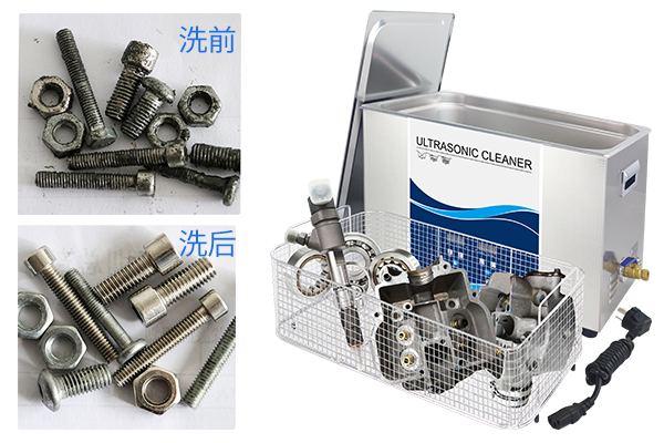 Parts ultrasonic cleaning machine